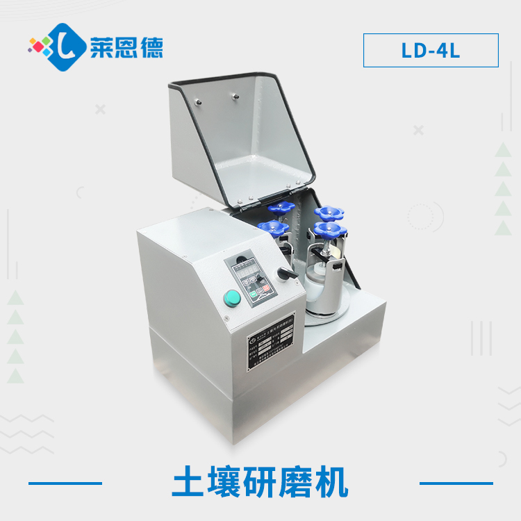 水蜜桃视频在线播放研磨機