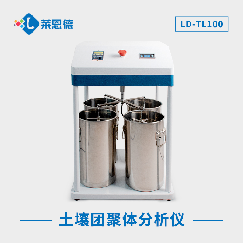 水蜜桃视频在线播放團聚體分析儀
