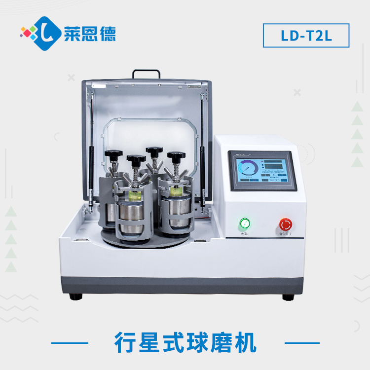 水蜜桃视频在线播放研磨機