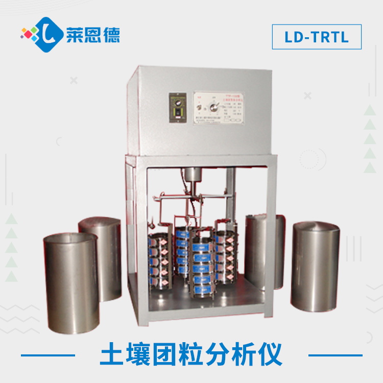 水蜜桃视频在线播放團粒分析儀.jpg