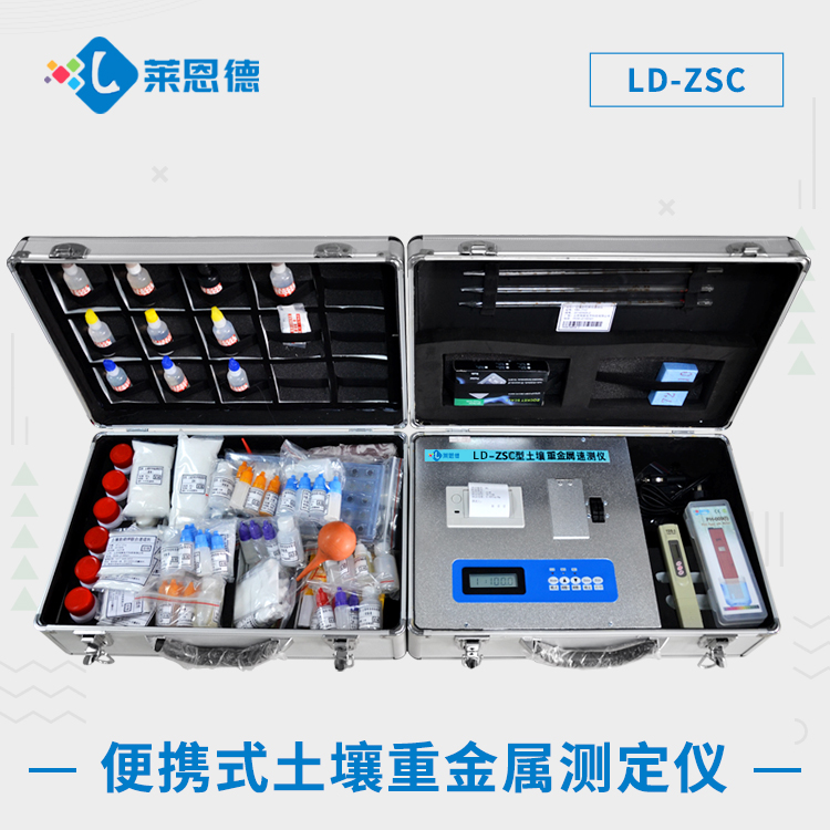 便攜式水蜜桃视频在线播放重金屬檢測儀
