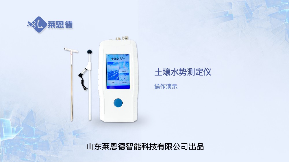 水蜜桃视频在线播放水勢測定儀操作