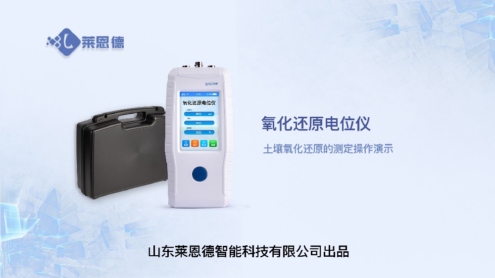 水蜜桃视频在线播放氧化還原電位儀操作