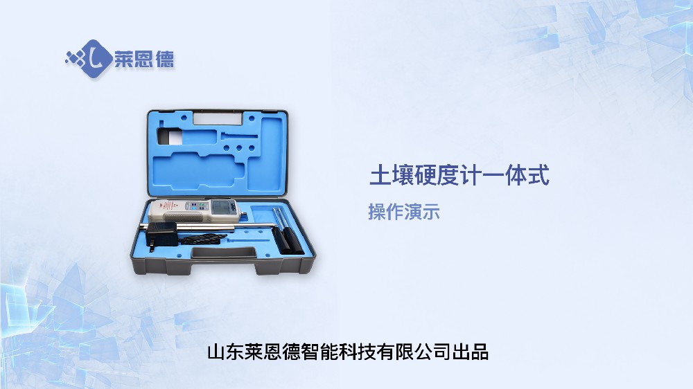 水蜜桃视频在线播放硬度計操作