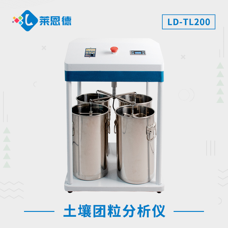 水蜜桃视频在线播放團聚體分析儀多種型號，滿足各種水蜜桃视频在线播放分析需求