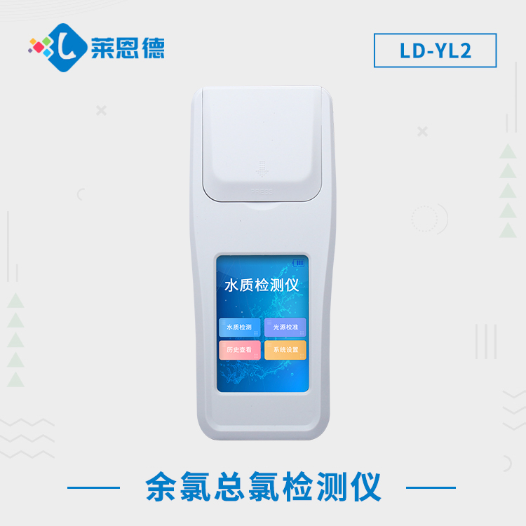 餘氯對水有什麽影響？蜜桃811TV直播APP下载餘氯分析儀可以檢測哪些水質指標