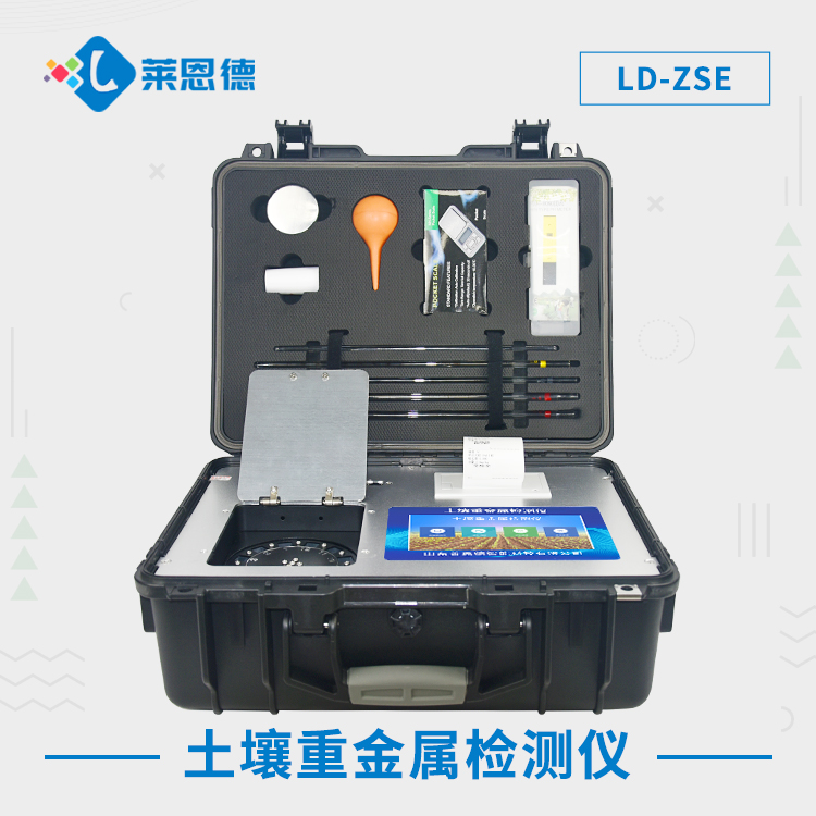 科技助力環保，水蜜桃视频在线播放重金屬速測儀讓重金屬無處藏身