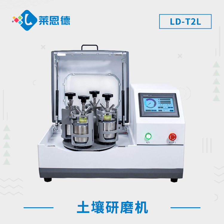 水蜜桃视频在线播放研磨機適用於哪些樣品的研磨？水蜜桃视频在线播放研磨機的多領域應用