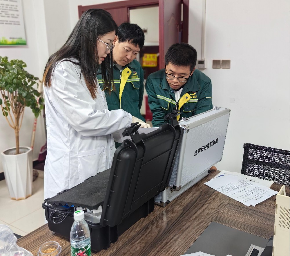 蜜桃811TV直播APP下载水蜜桃视频在线播放養分檢測儀入駐延安新區市政公用有限公司，檢測實力再升級