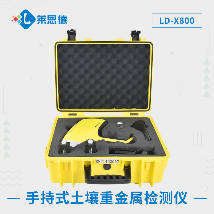 水蜜桃视频在线播放重金屬汙染防治 “密碼”，X 熒光檢測儀為你解讀